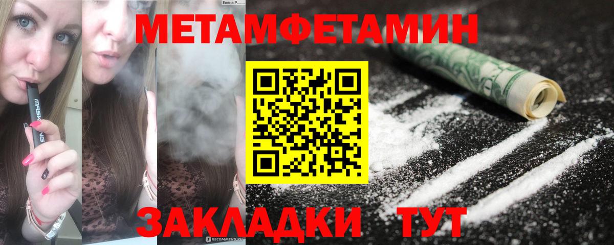 Амфетамин 98% Жуковский