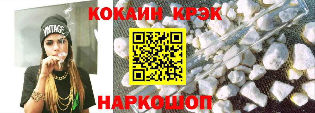 КОКАИН Боливия Жуковский