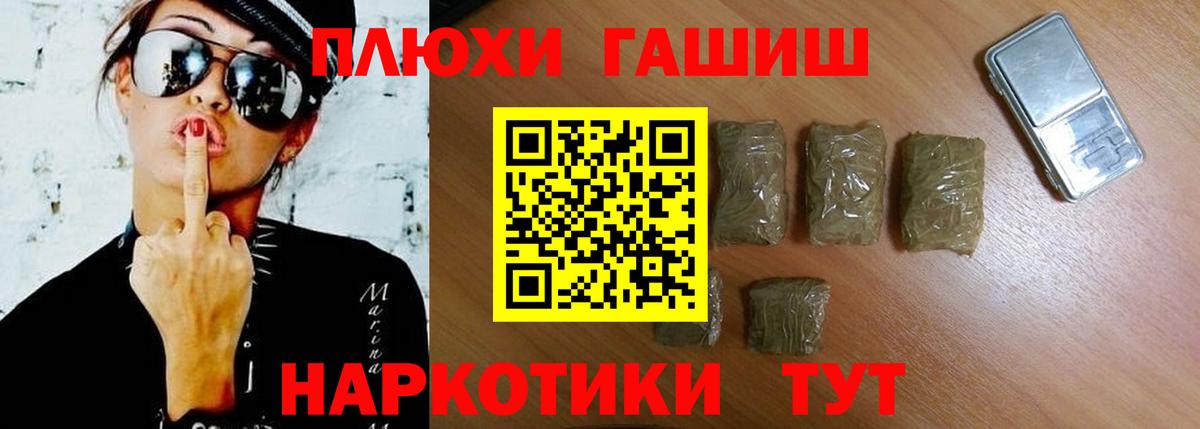 ГАШ AMNESIA HAZE Жуковский