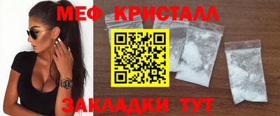 мдма Ливны