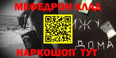 метадон Ликино-Дулёво