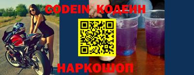 тгк Лесосибирск