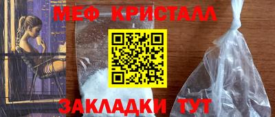 тгк Лесосибирск