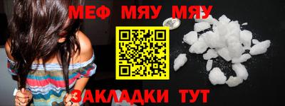 мдма Ливны