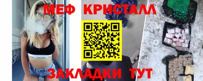 метадон Ликино-Дулёво
