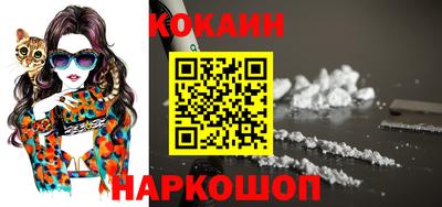 тгк Лесосибирск