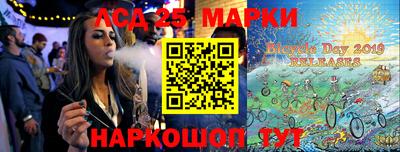 тгк Лесосибирск