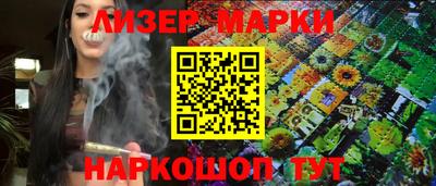 метадон Ликино-Дулёво