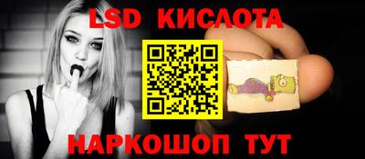 мдма Ливны