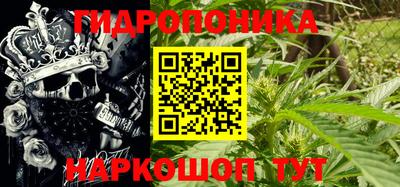 мдма Ливны