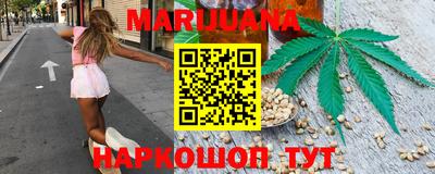 мдма Ливны