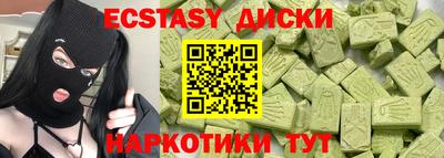 мдма Ливны