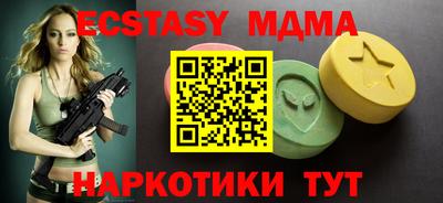 тгк Лесосибирск