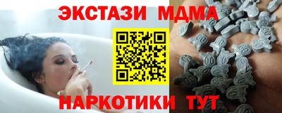 тгк Лесосибирск