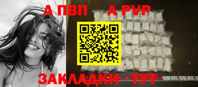 тгк Лесосибирск