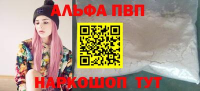 мдма Ливны