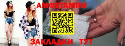 мдма Ливны