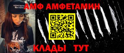 тгк Лесосибирск