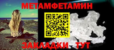 метадон Ликино-Дулёво
