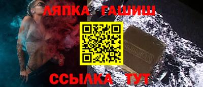 мдма Ливны