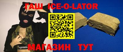 тгк Лесосибирск