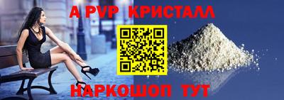 тгк Лесосибирск