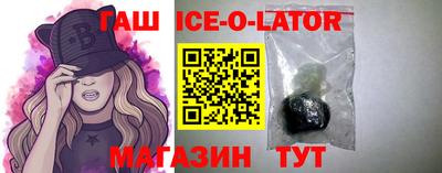 тгк Лесосибирск