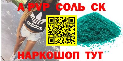 тгк Лесосибирск