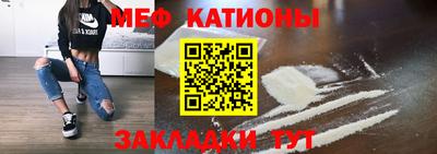 тгк Лесосибирск