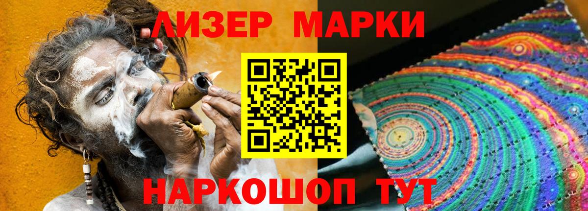 LSD-25 экстази ecstasy Жуковский