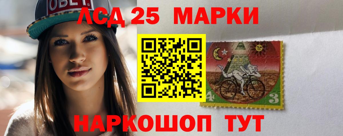 Жуковский  LSD-25 экстази кислота  Вход с VPN 