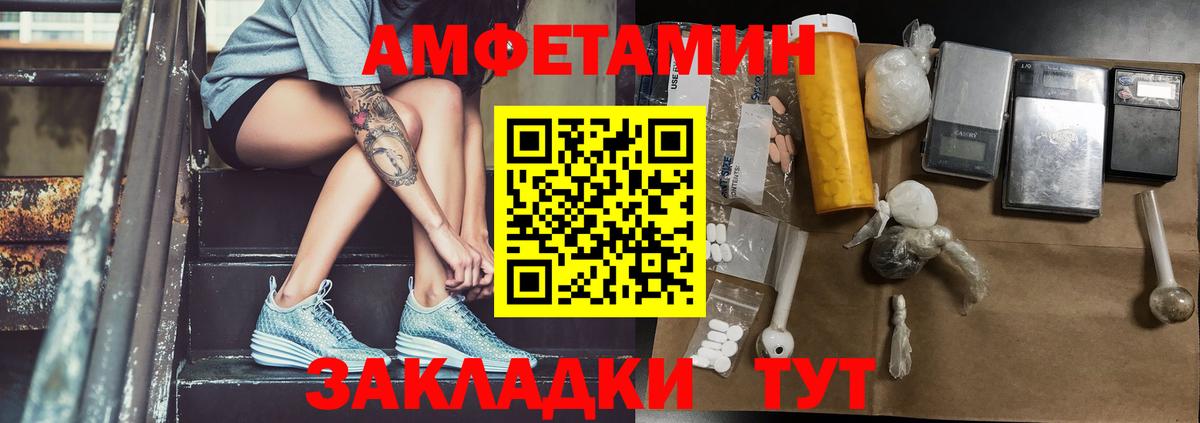 Метамфетамин пудра Жуковский