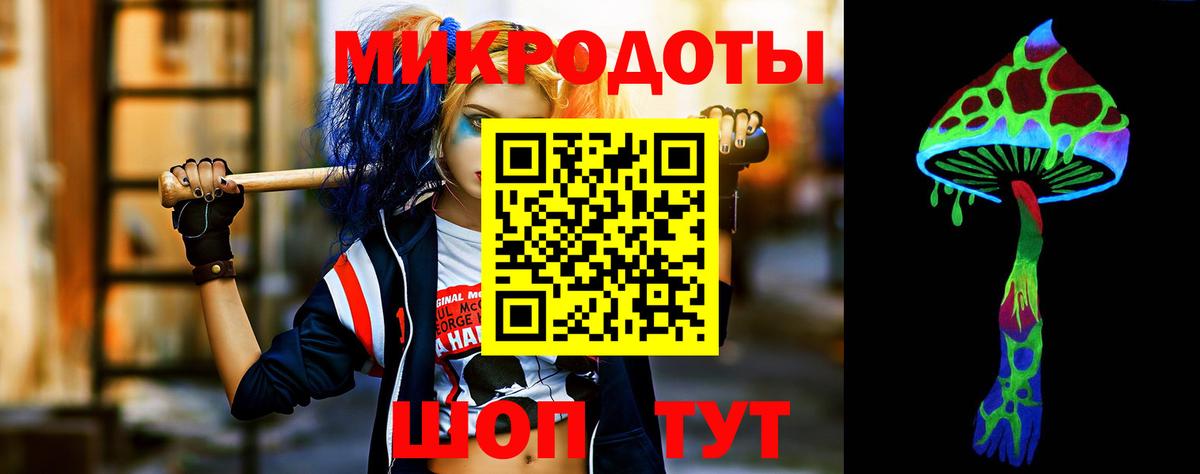 Галлюциногенные грибы GOLDEN TEACHER Жуковский