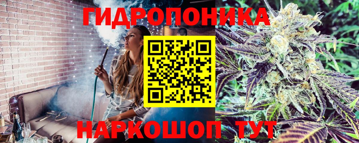 Бошки Шишки Ganja  МАРИХУАНА THC 21%  Жуковский  Вход с VPN  Бошки Шишки план 